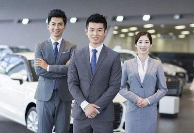 不買車也別上當 當4S店銷售人員這樣說時，立馬走人