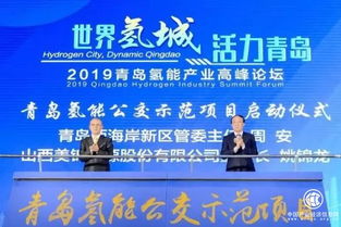 青島 以新興能源技術研發為引擎，全力打造世界級氫能產業新高地